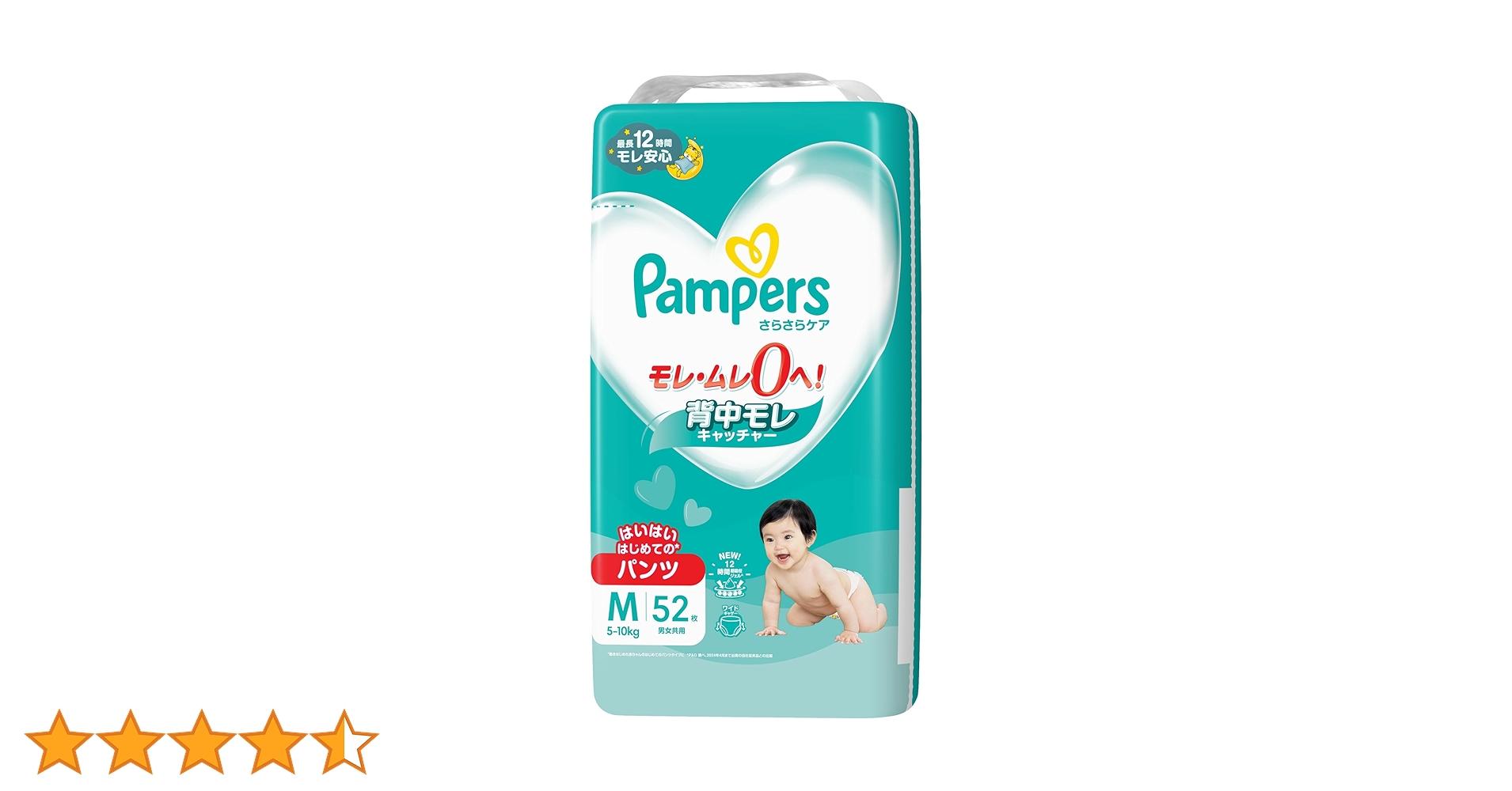 パンパース パンツM はいはい 66枚×6袋 パンパース パンツM はいはい 66枚×6袋 Amazon | パンパース